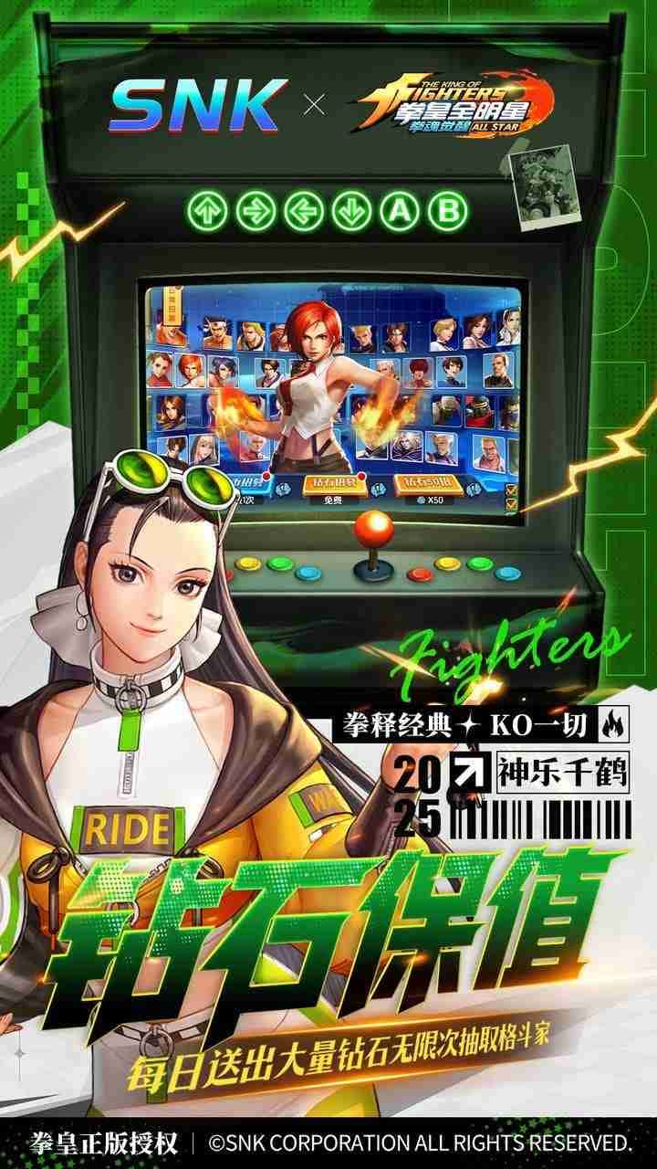 游戏画面4